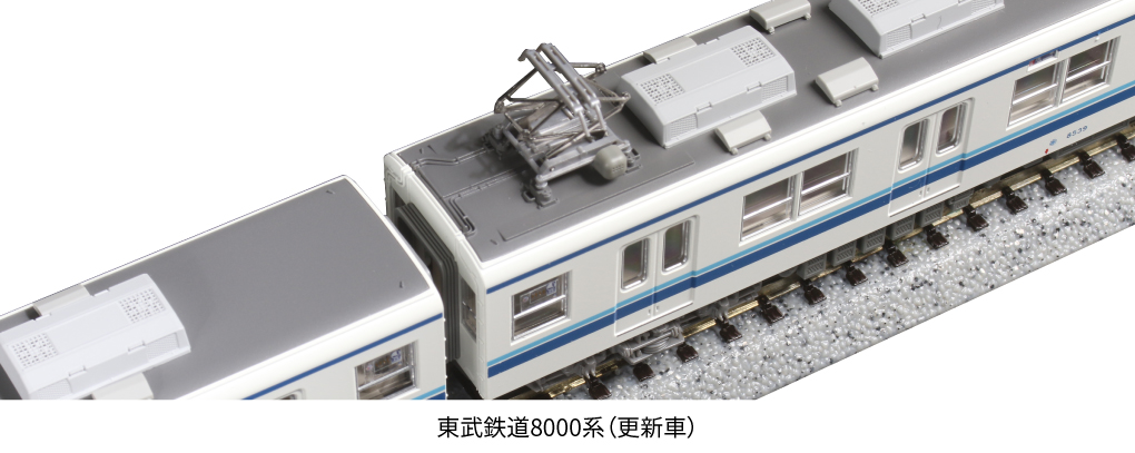 カトー 10-1648 東武鉄道8000系（更新車）4両増結セット | 鉄道模型 