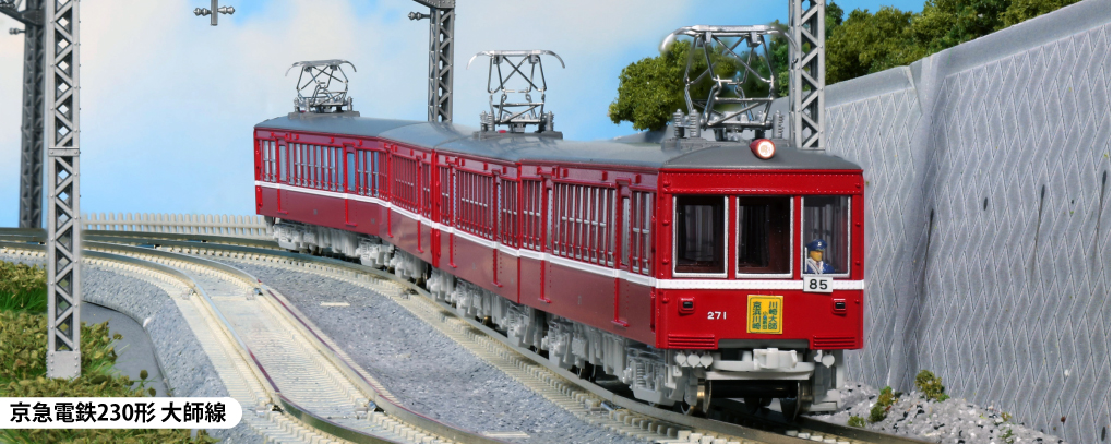 KATO 10-1625 京急電鉄230形 大師線 4両セット Nゲージ | 鉄道模型