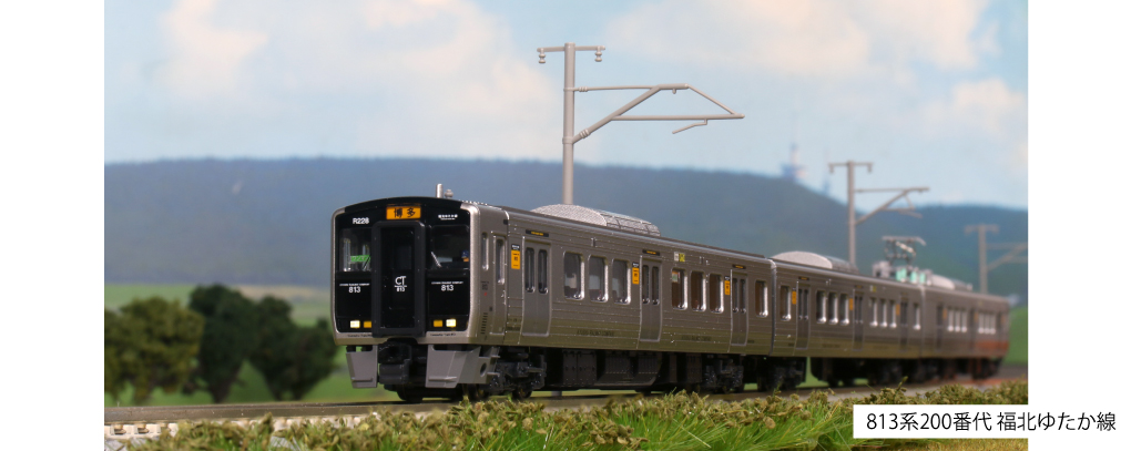 KATO 10-1688 813系200番代 福北ゆたか線 3両セット | 鉄道模型 通販 