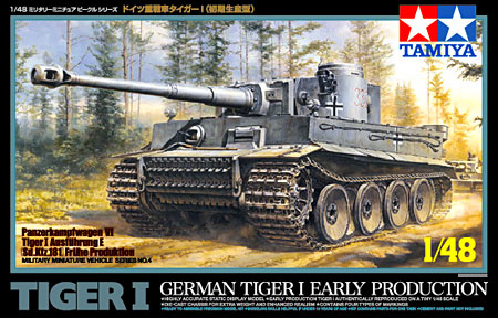 1/48 ドイツ重戦車 タイガーⅠ初期生産型 | 鉄道模型・プラモデル