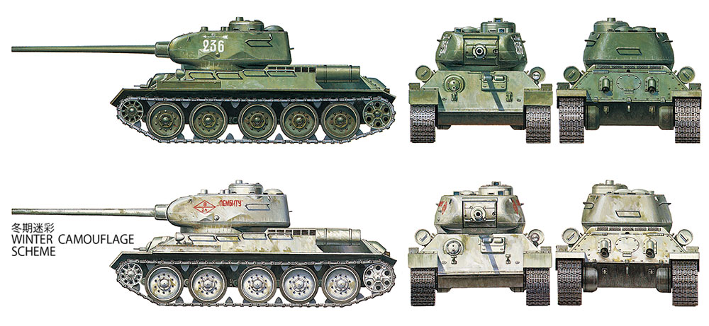 1/35 ソビエト T34/85 中戦車 | 鉄道模型・プラモデル・ラジコン・ガン 