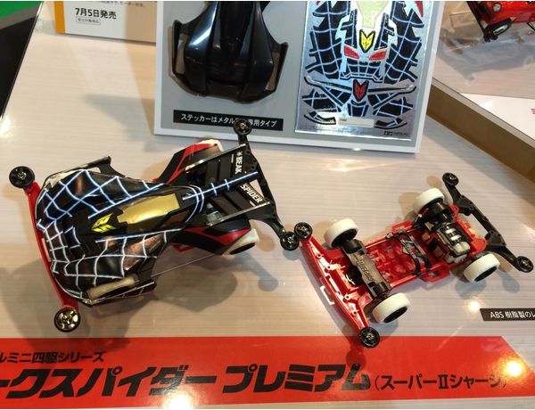 最短即日ミニ四駆　ビークスパイダー　塗装完成品　サンプル 模型/プラモデル