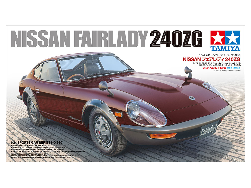 ポッカ フェアレディZ S30ラジコンカー 未開封未使用 - ホビー