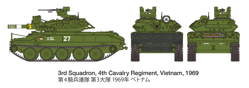 1/16 アメリカ空挺戦車 M551 シェリダン (ディスプレイモデル) | 鉄道