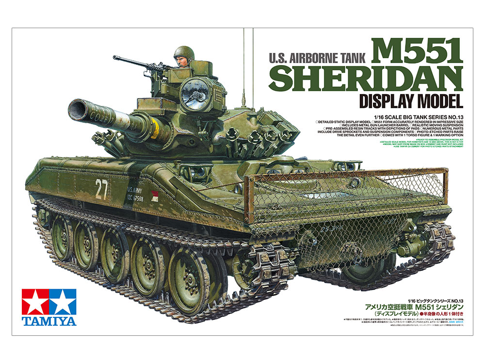 1/16 アメリカ空挺戦車 M551 シェリダン (ディスプレイモデル) | 鉄道