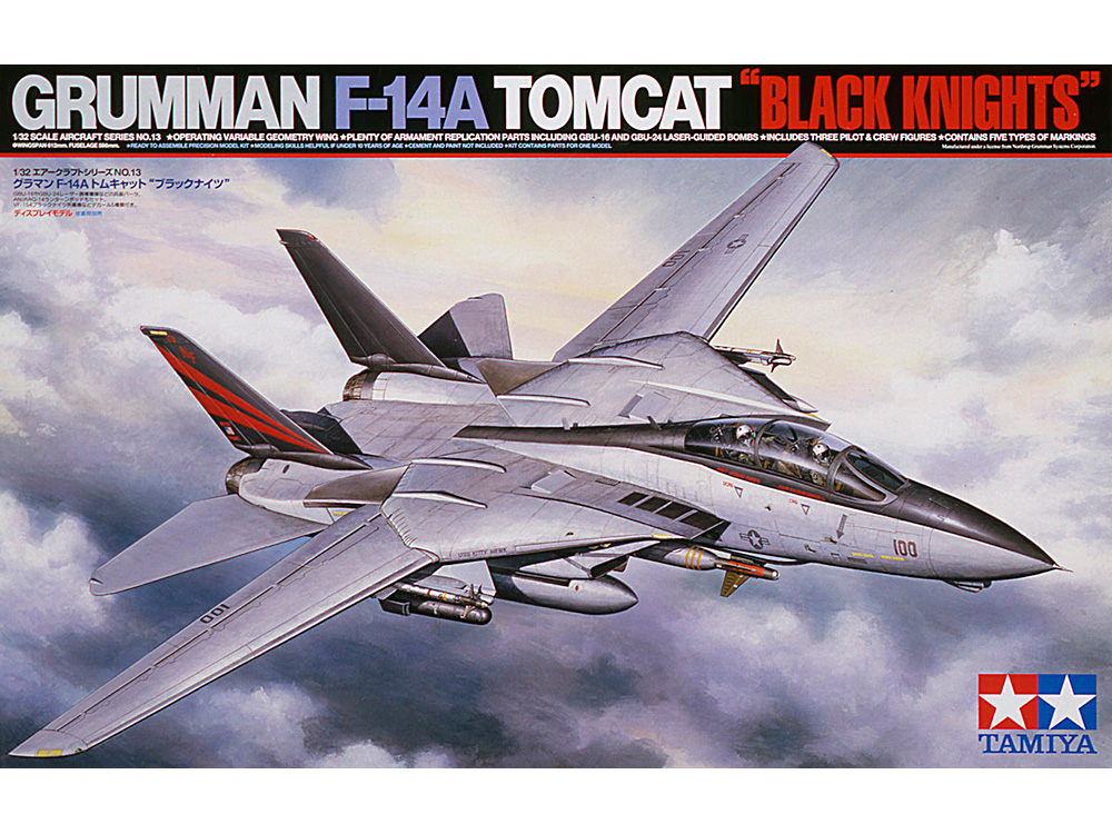 1/32 F-14A トムキャット“ブラックナイツ” | 鉄道模型・プラモデル