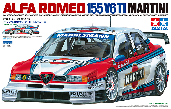 1/24 アルファロメオ 155 V6 TI マルティーニ 【特別販売商品】 | 鉄道 