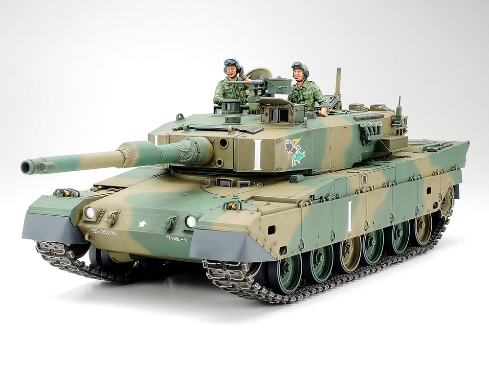 1/35 陸上自衛隊 90式戦車 | 鉄道模型・プラモデル・ラジコン・ガン 