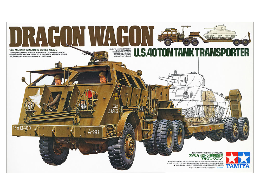1/35 アメリカ 40トン戦車運搬車 ドラゴン・ワゴン | 鉄道模型