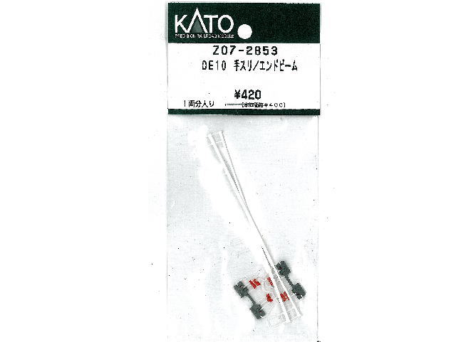 カトー 手すり 白色 カトー KATO Z07-2603 (7009 DF50 用)