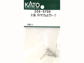KATO Z04-5708 E5系 ダイヤフラムカプラー T車用 | 鉄道模型 通販 