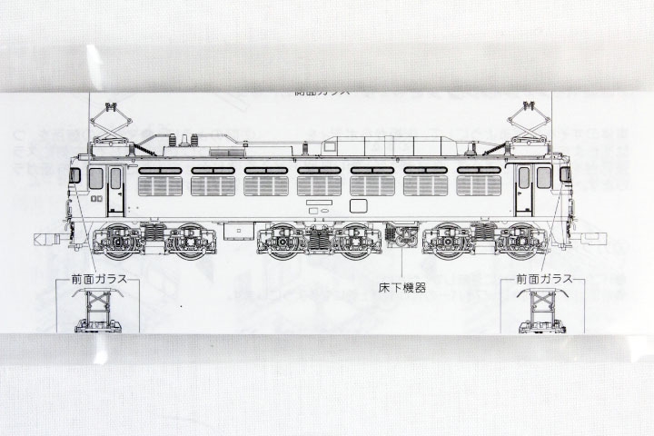 KATO 28-195 EF81 黒Hゴムガラス(新動力対応品) | 鉄道模型