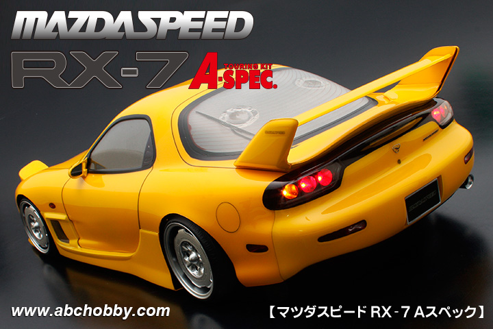 ラジコンボディ ABCホビー RX-7前期型 - 通販 - guianegro.com.br