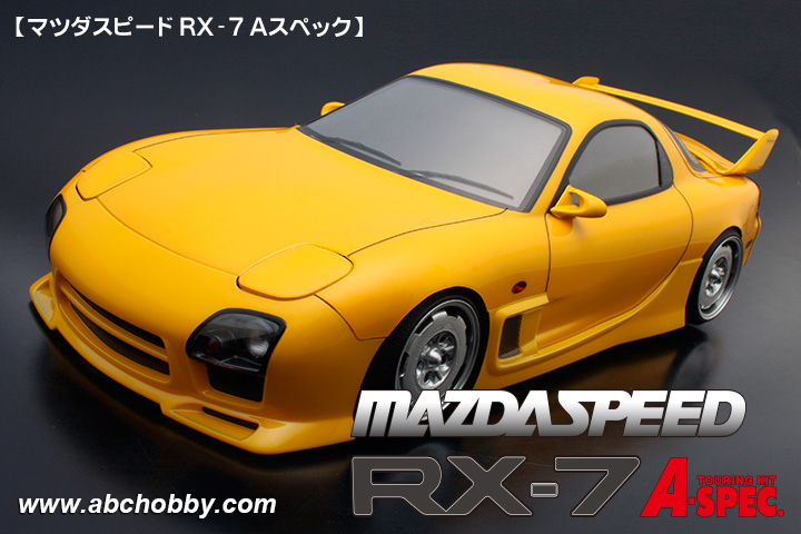 ABCホビー ABC マツダ スピードRX-7 Aスペック | 鉄道模型・プラモデル