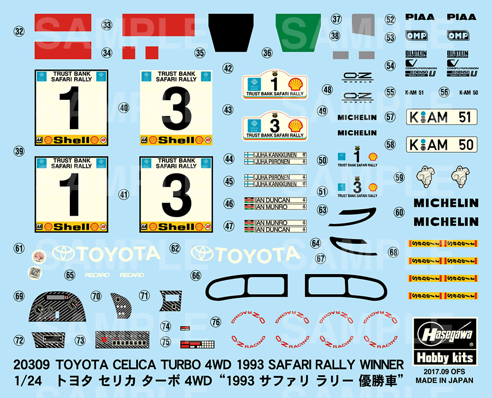 1/24 トヨタ セリカ ターボ 4WD “1993 サファリ ラリー 優勝車” | 鉄道 