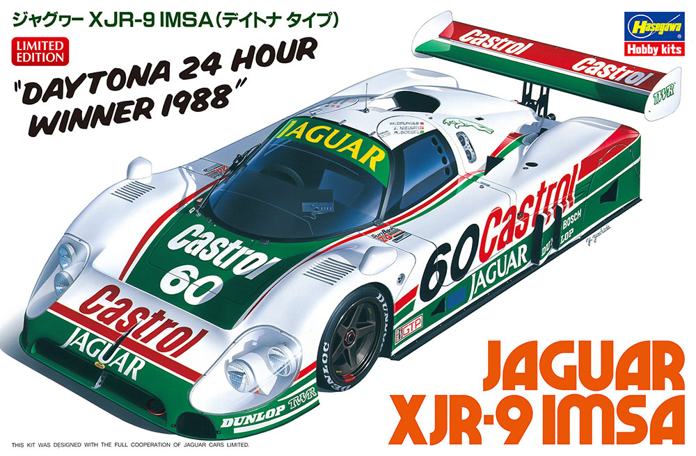 1/24 ジャグヮー XJR-9 IMSA | 鉄道模型・プラモデル・ラジコン・ガン 