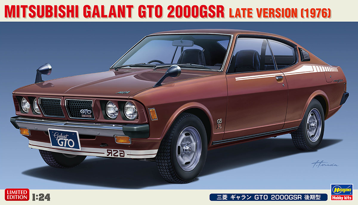 1/24 三菱 ギャラン GTO 2000GSR 後期型 | 鉄道模型・プラモデル 
