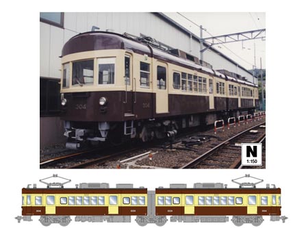 モデモ NT144 江ノ島電鉄300形304Fチョコ電塗装 M 鉄道模型 Nゲージ 