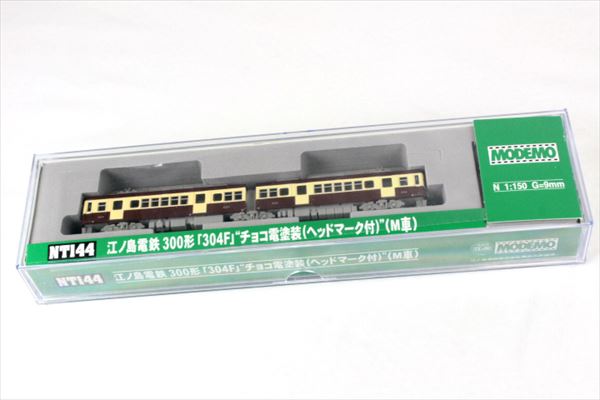 モデモ NT144 江ノ島電鉄300形304Fチョコ電塗装 M 鉄道模型 Nゲージ
