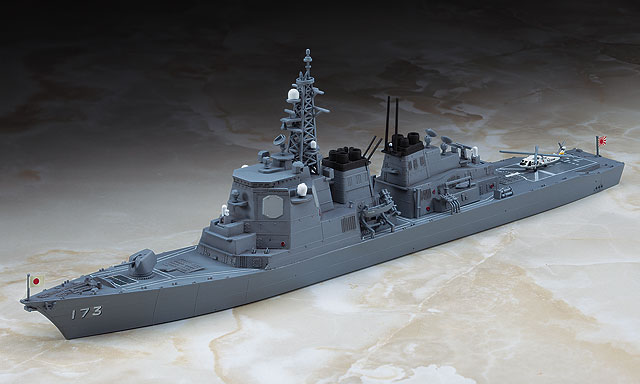 1/700 海上自衛隊 護衛艦 こんごう(イージス艦) | 鉄道模型 