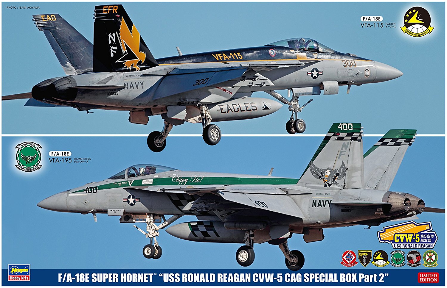 1/72 F/A-18E スーパーホーネット USSロナルドレーガン スペシャルパック Part2 | 鉄道模型・プラモデル・ラジコン・ガン・ミリタリー・フィギュア・ミニカー  玩具(おもちゃ) の通販サイト
