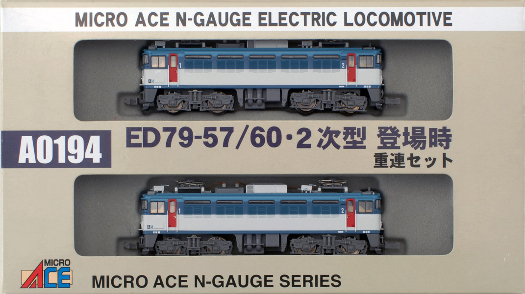 マイクロエース A0194 ED79-57/60・2次型登場時 重連セット | 鉄道模型