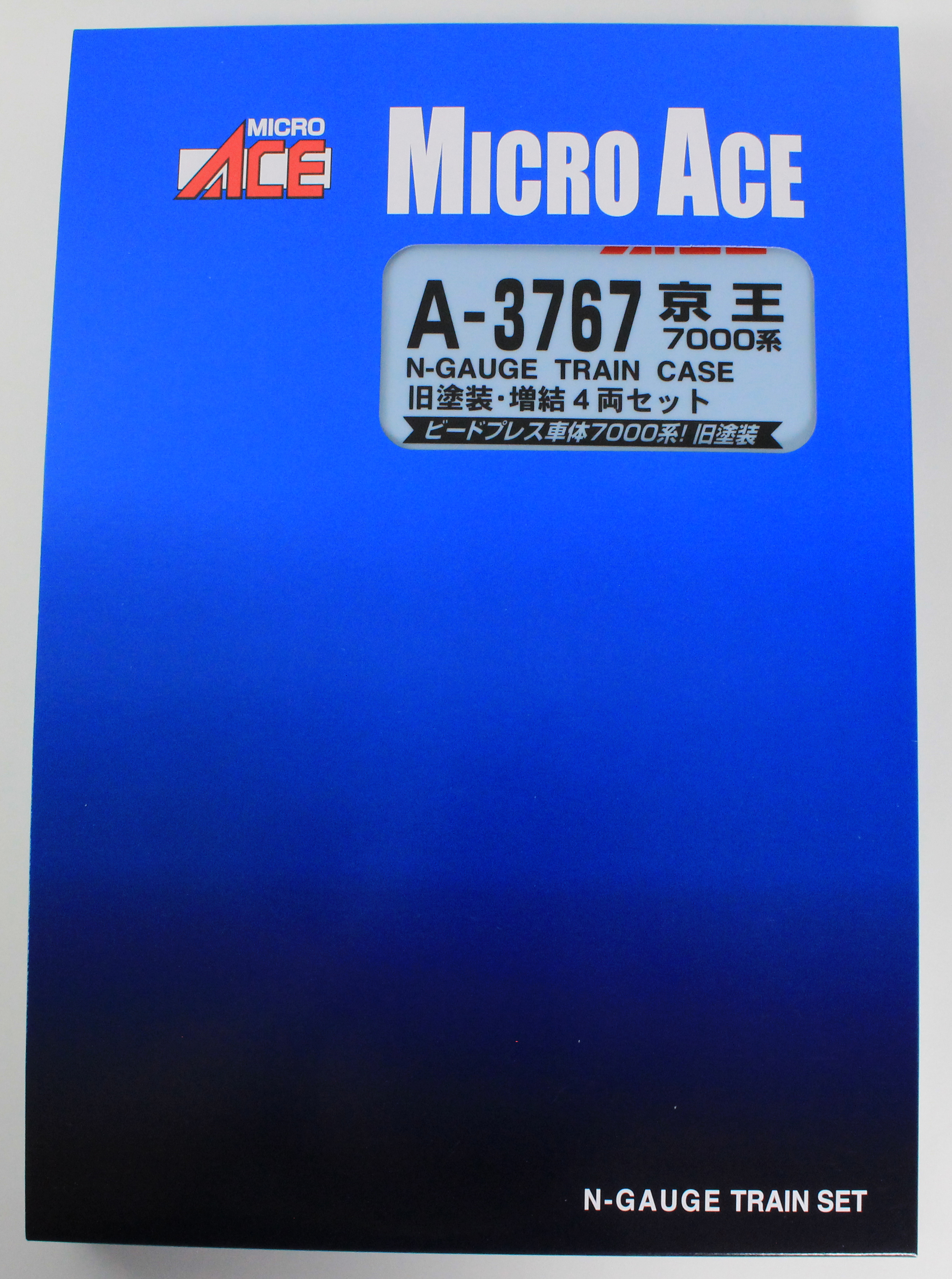 マイクロエース A3767 京王7000系・旧塗装・増結4両セット 鉄道模型 N