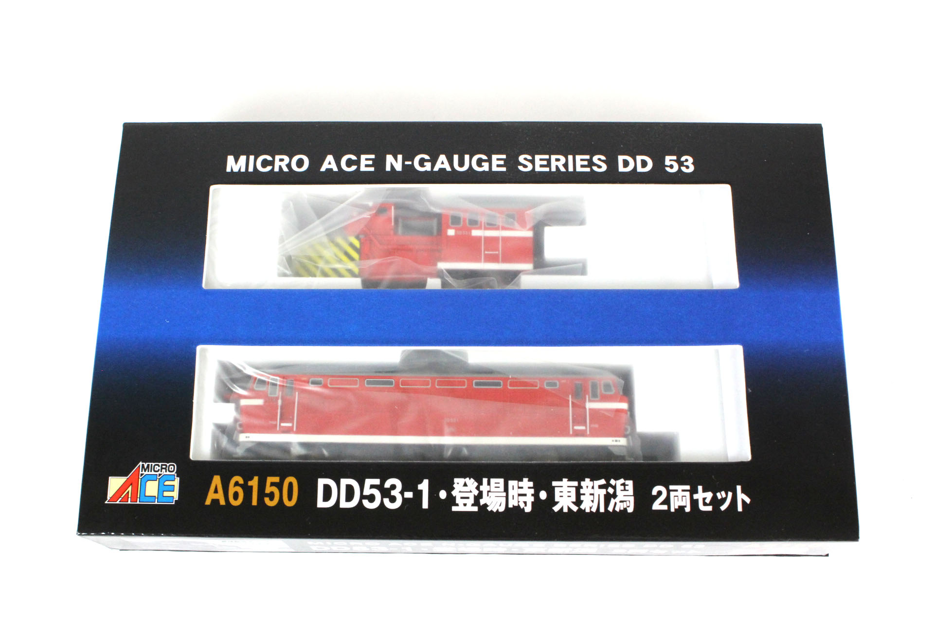 マイクロエース A6150 DD53-1 登場時・東新潟 | 鉄道模型・プラモデル 