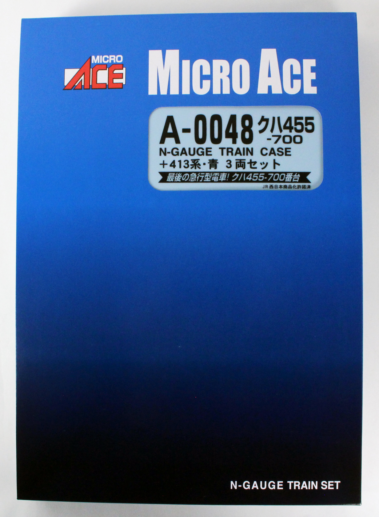 マイクロエース A0048 クハ455-700+413系・青 3両セット 鉄道模型 N