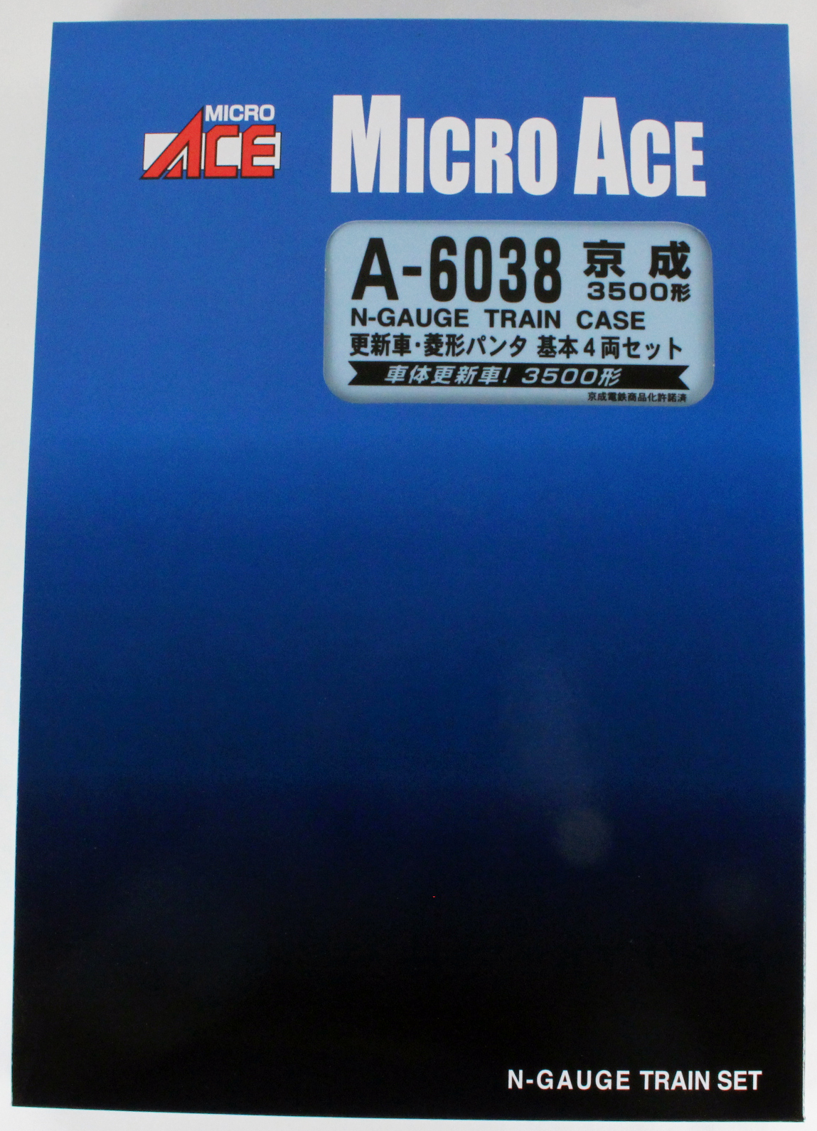 ☆再生産☆ マイクロエース A6038 京成3500形 更新車 菱形パンタ 基本4