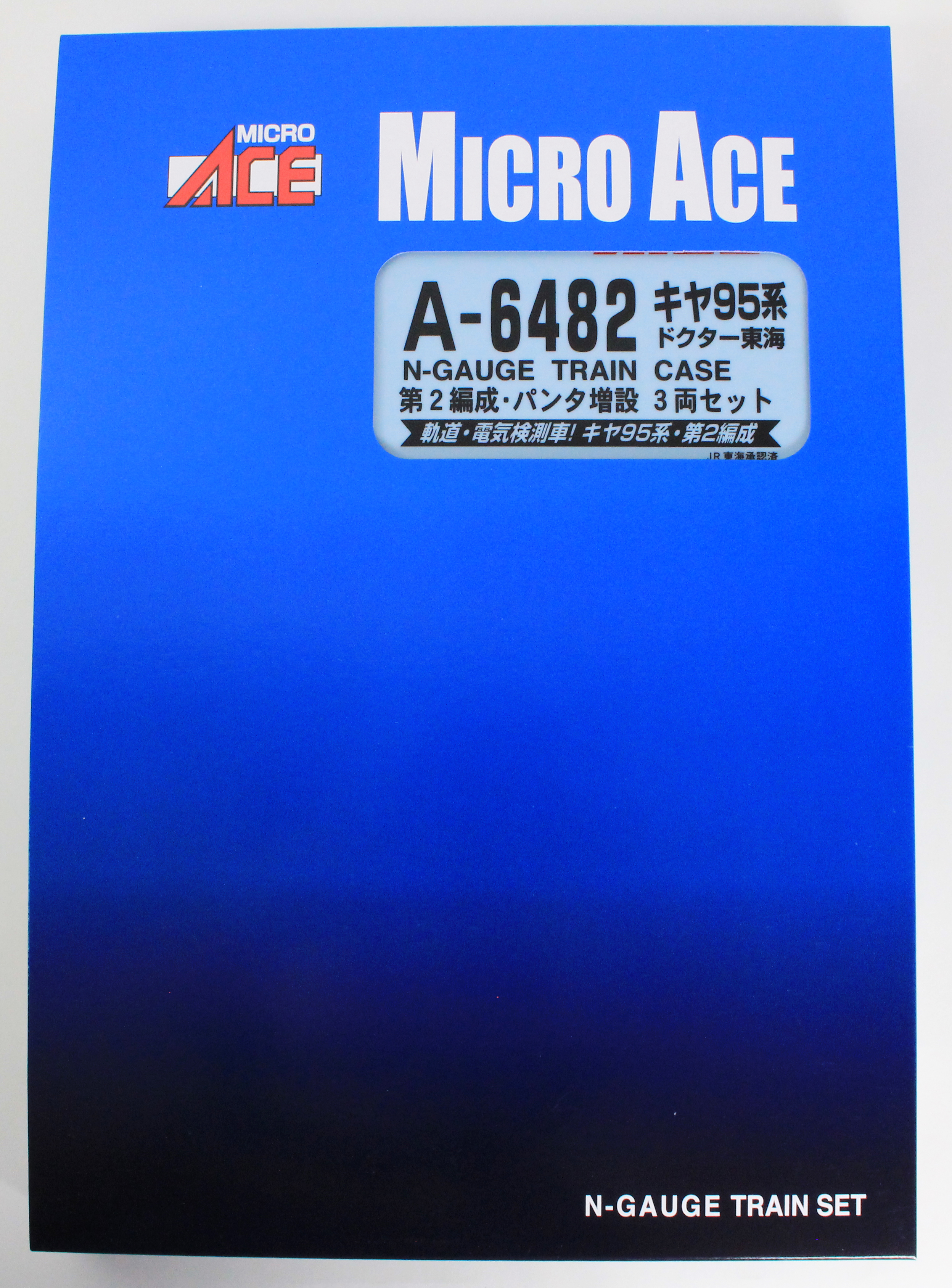 マイクロエース A6482 キヤ95系・ドクター東海・第2編成・パンタ増設 3 