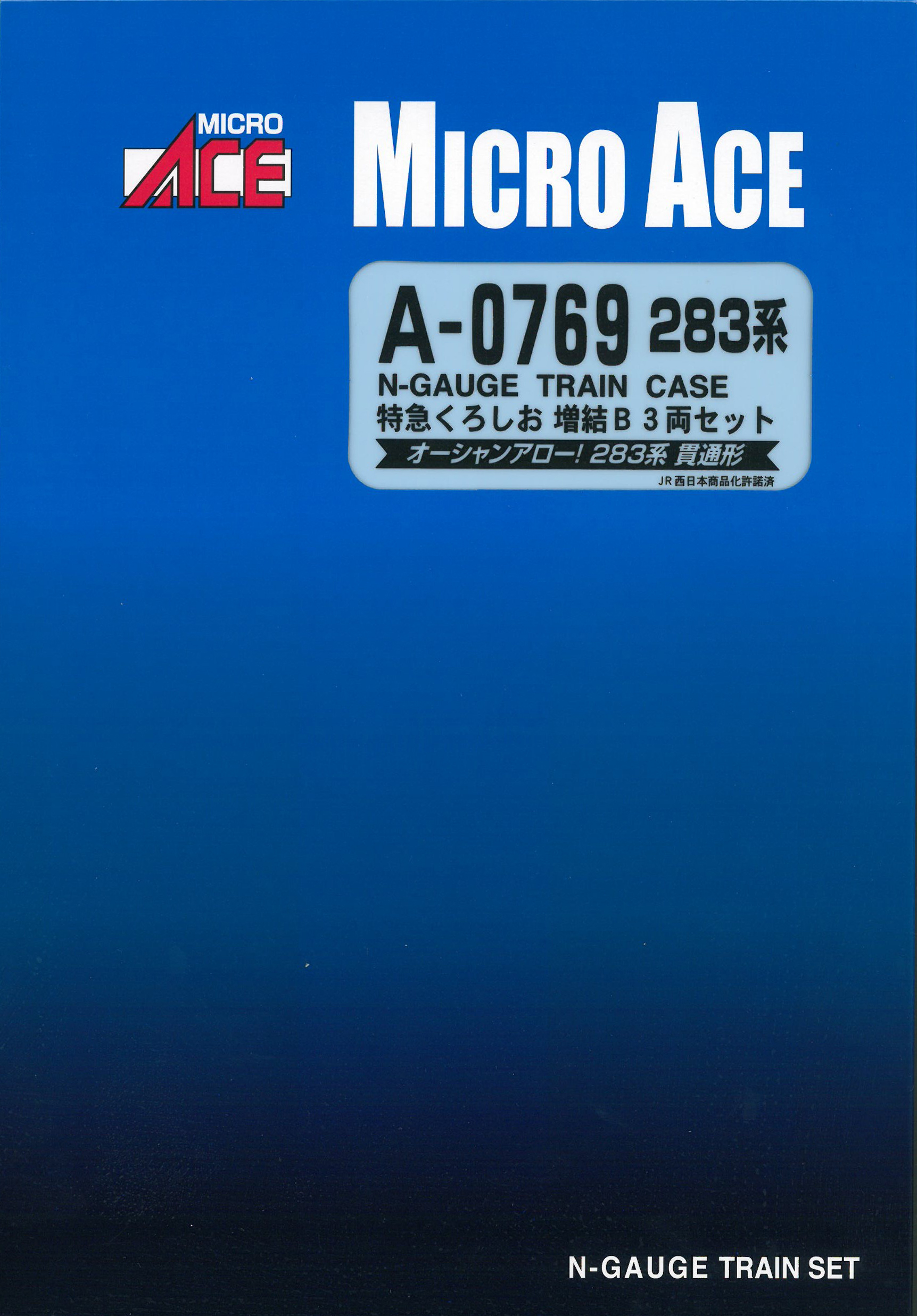 タイジ TAIJI スタイリッシュウォーマー 温蔵庫 OS-900N ステンレス　W900xD350xH465(mm) - 1
