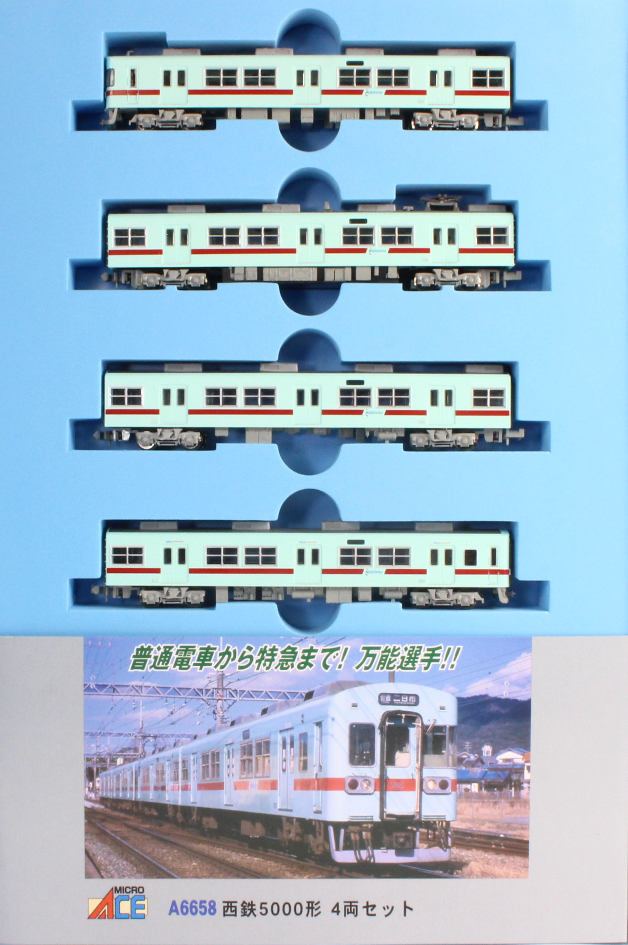 マイクロエース A6656 西鉄 5000形 新社紋 4両セット 西日本鉄道 福岡 - 鉄道模型