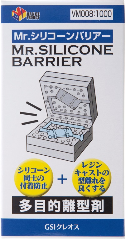 クレオス Vm008 Mr シリコーンバリアー 離型剤 鉄道模型 プラモデル ラジコン ガン ミリタリー フィギュア ミニカー 玩具 おもちゃ の通販サイト
