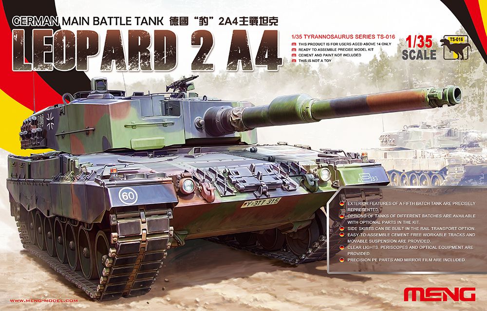1/35 ドイツ主力戦車 レオパルト2 A4 | 鉄道模型・プラモデル
