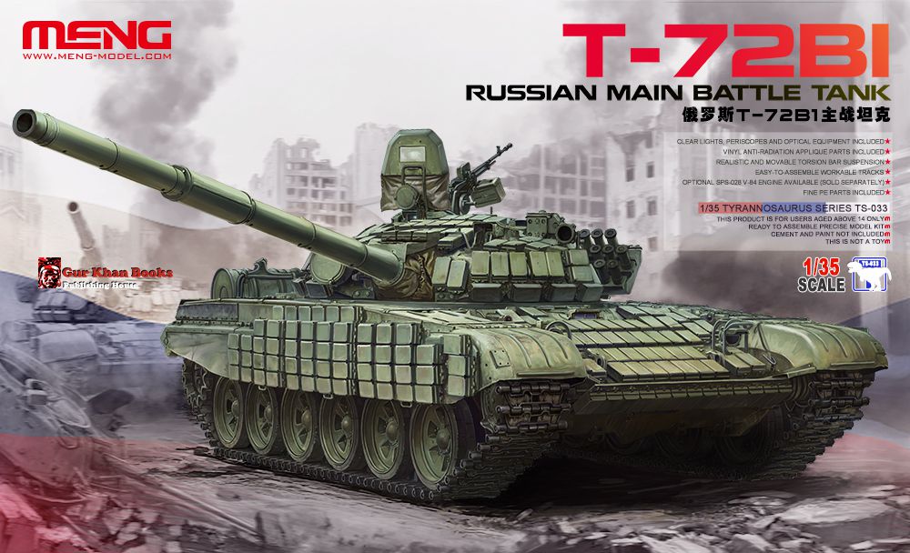 1/35 ロシア主力戦車 T-72B1 | 鉄道模型・プラモデル・ラジコン・ガン