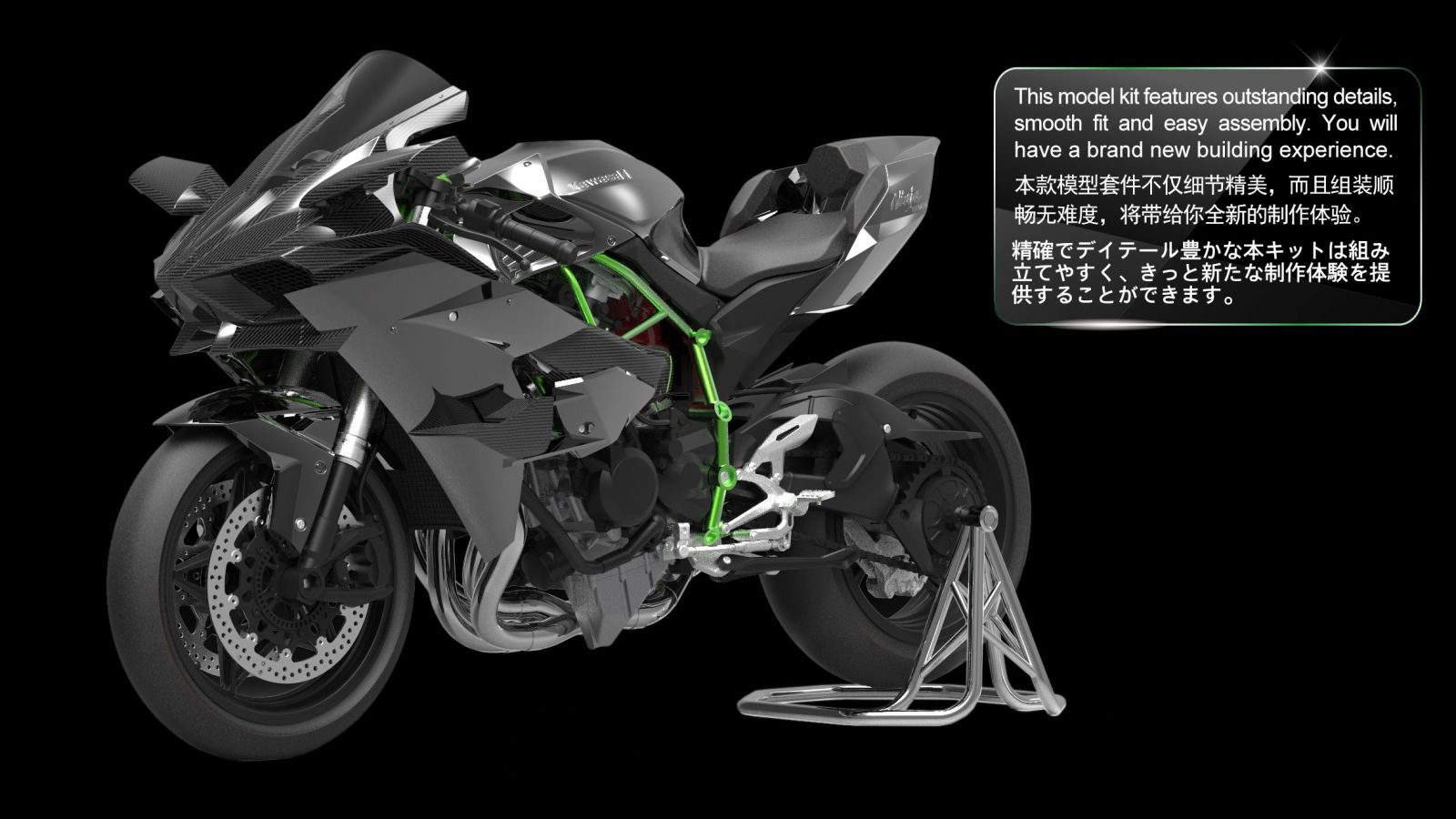1/9 カワサキ Ninja H2R | 鉄道模型・プラモデル・ラジコン・ガン・ミリタリー・フィギュア・ミニカー 玩具(おもちゃ) の通販サイト