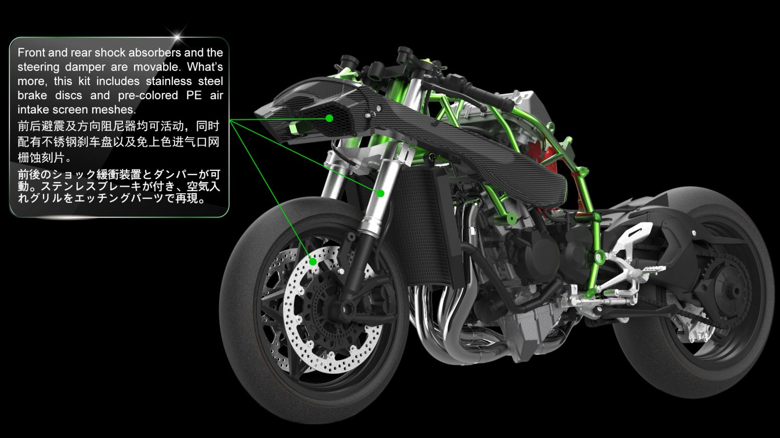 1/9 カワサキ Ninja H2R | 鉄道模型・プラモデル・ラジコン・ガン・ミリタリー・フィギュア・ミニカー 玩具(おもちゃ) の通販サイト