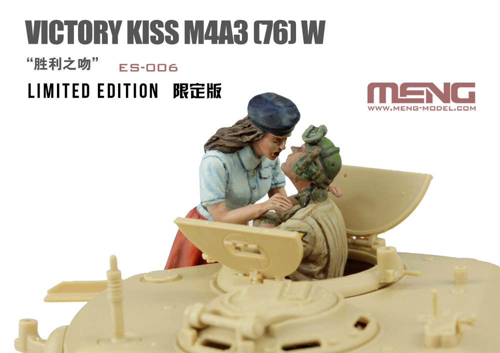 1/35 アメリカ中戦車 M4A3(76)W 『勝利のキス』 限定版 | 鉄道模型