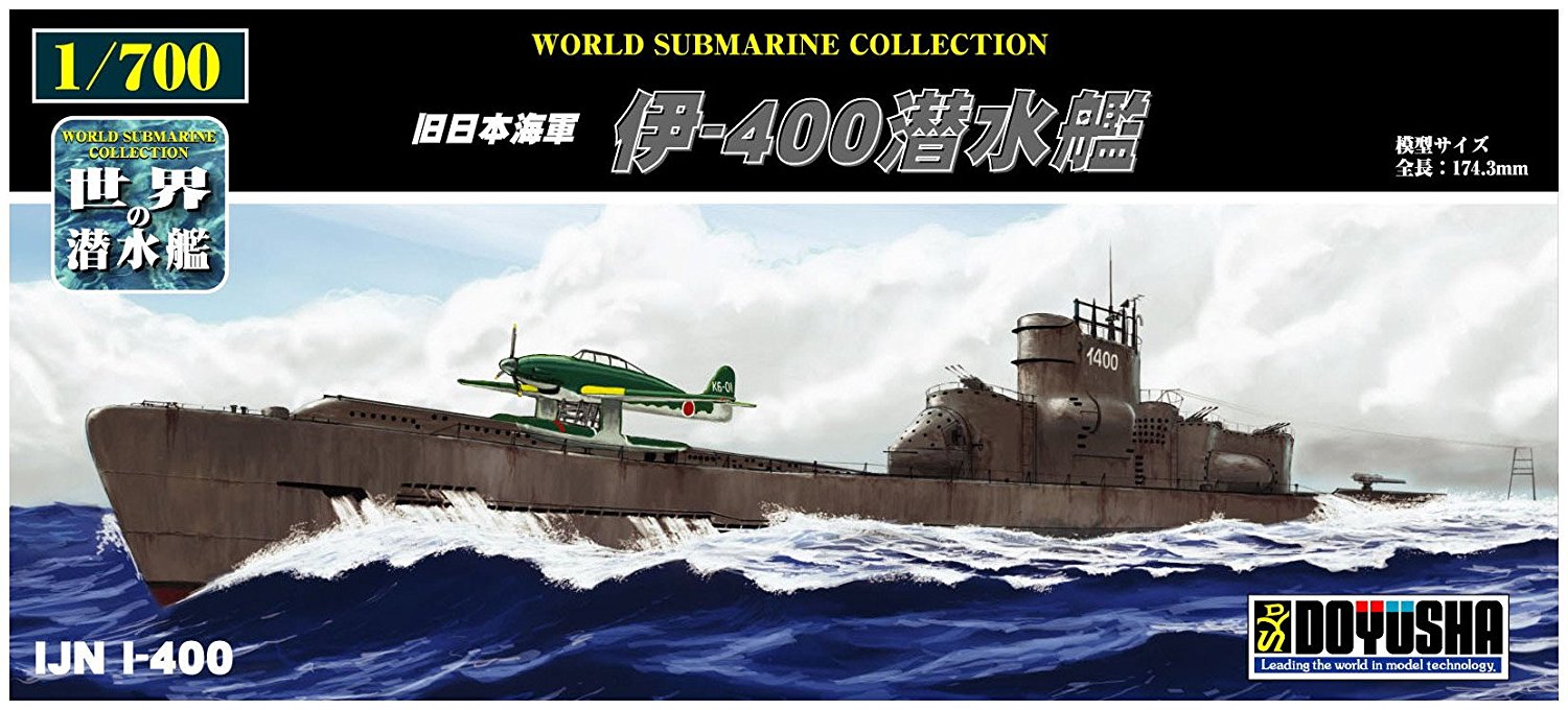 日本海軍 潜水艦 伊9  700 完成品