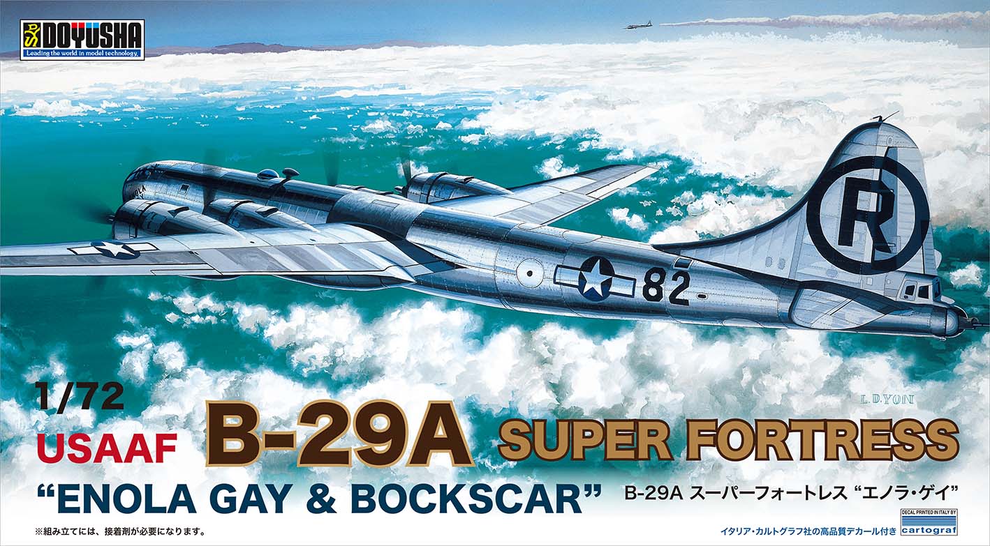 1/72 B-29A スーパーフォートレス“エノラ・ゲイ” | 鉄道模型 