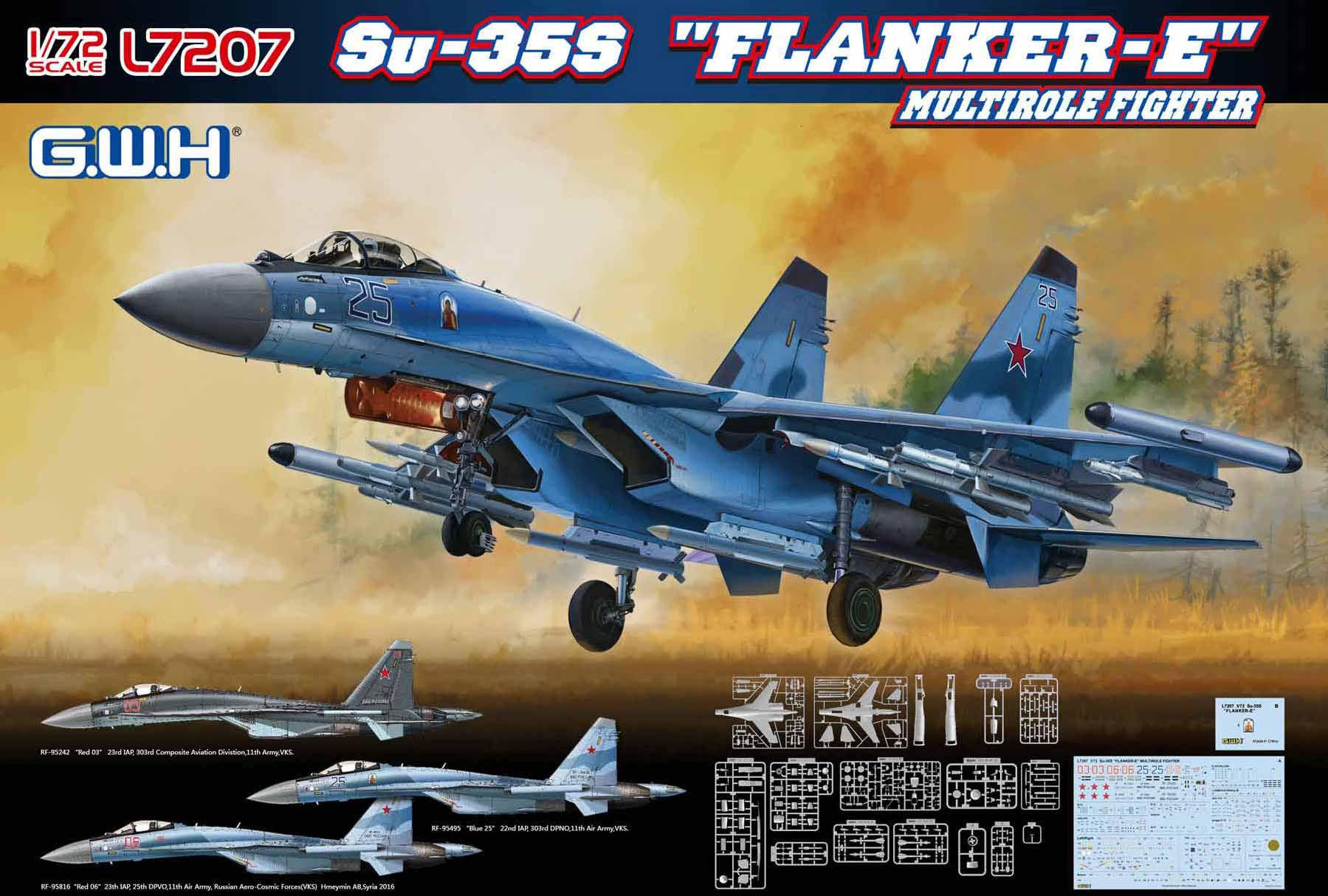 1/72 ロシア空軍 Su-35S フランカーE | 鉄道模型・プラモデル