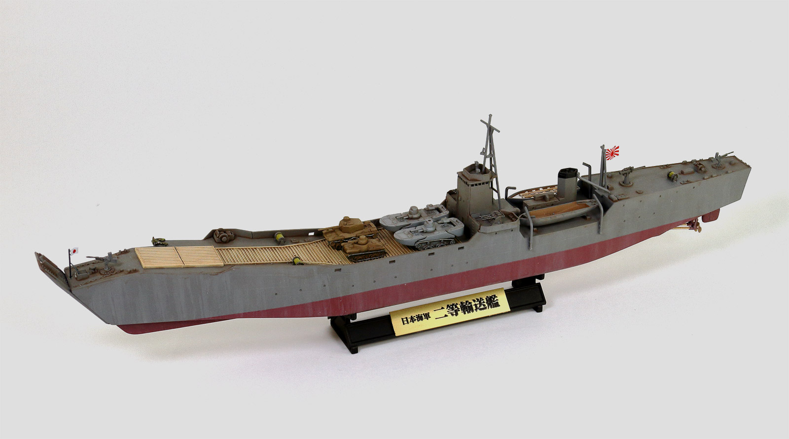 1/350 日本海軍 二等輸送艦（第101号型）旗・艦名プレートエッチング 