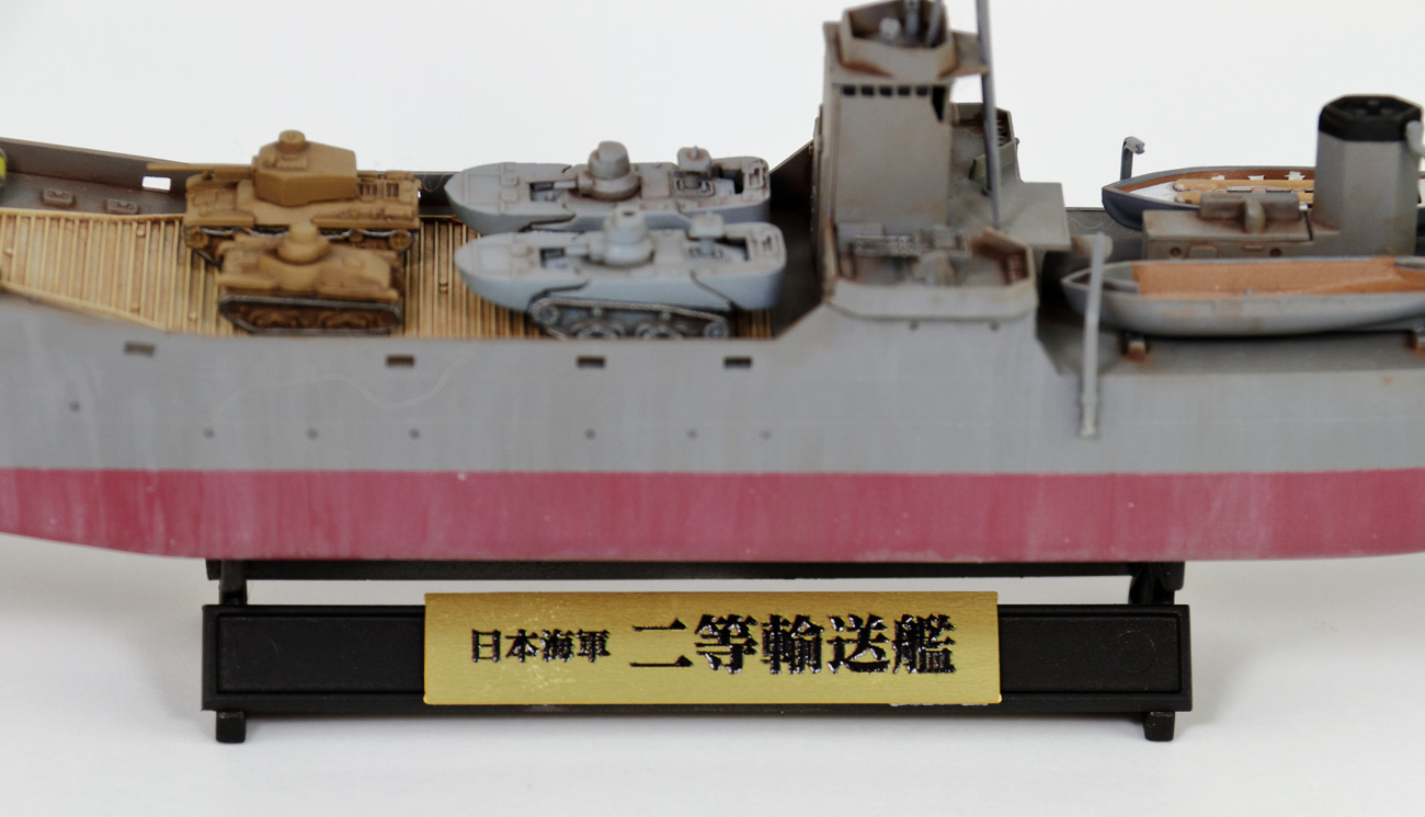 1/350 日本海軍 二等輸送艦（第101号型）旗・艦名プレートエッチング 