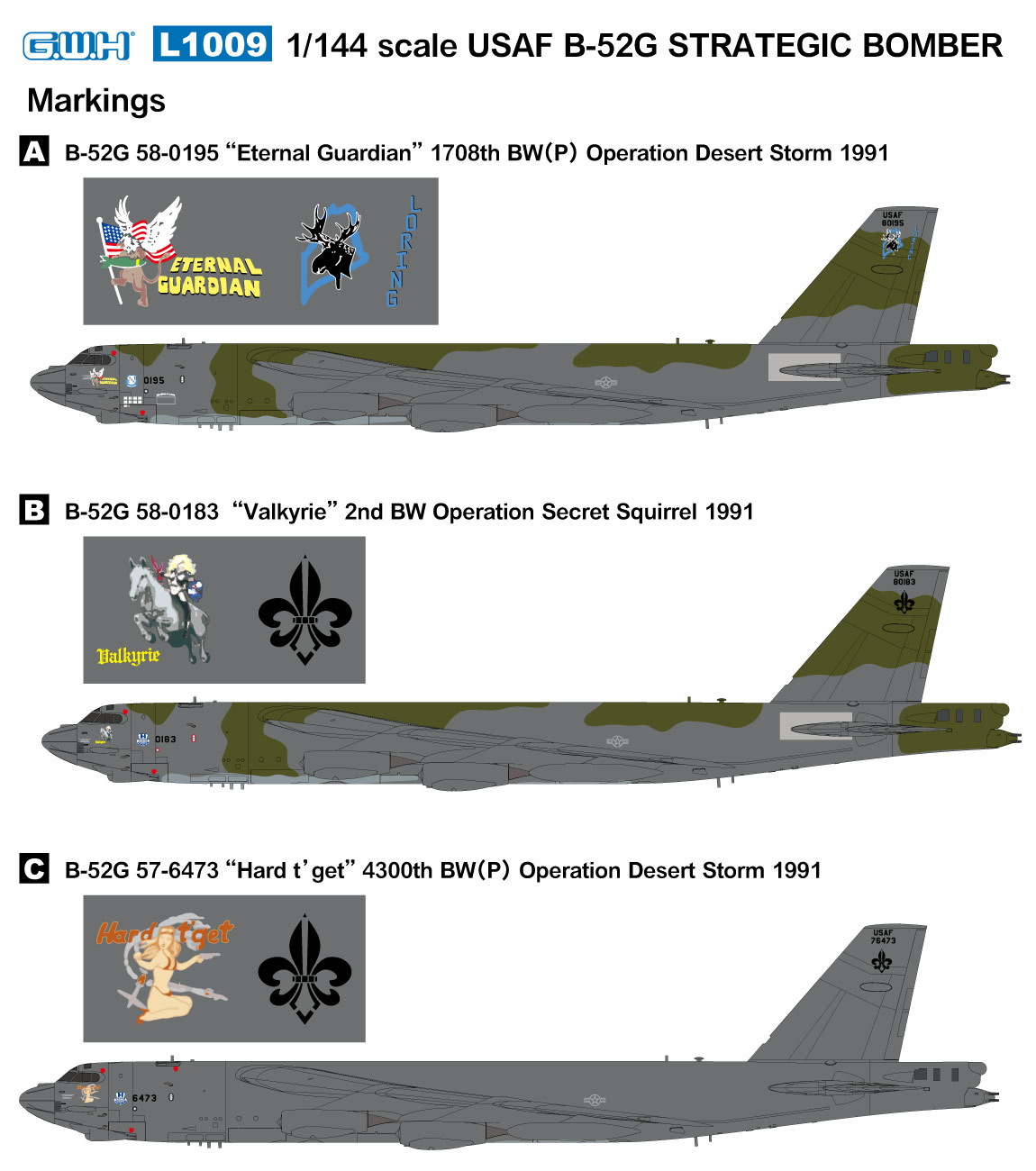 1/144 アメリカ空軍 B-52G 戦略爆撃機 | 鉄道模型・プラモデル