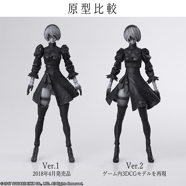 人気デザイナー BRING ARTS ブリングアーツ ver2.0 二号B型 ヨルハ 2B 