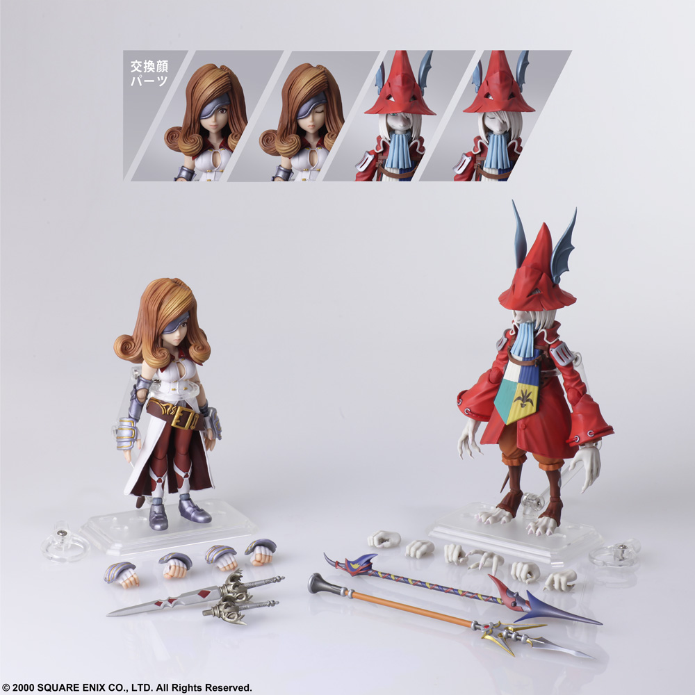 FF9 ブリングアーツ フライヤ&ベアトリクス | kensysgas.com