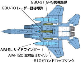 タミヤ 1/32 エアークラフトシリーズ No.12 F-15E ストライクイーグル 