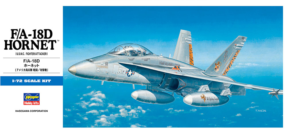 ハセガワ D9 1/72 F/A-18D ホーネット | ホビーショップタムタム 通販 