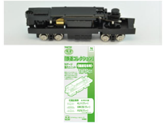 ☆再生産☆TOMYTEC 228752 TM-ＴＲ01 鉄コレ動力 路面電車用 | 鉄道 